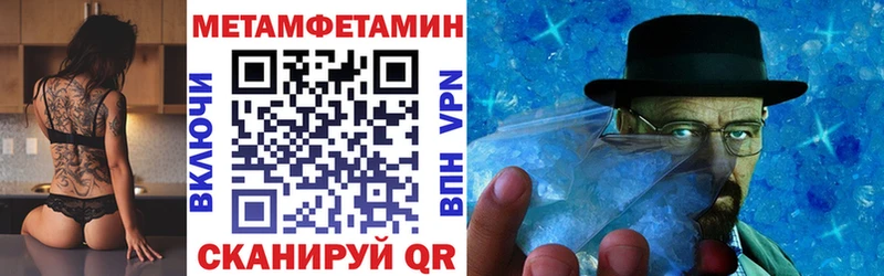 АМФЕТАМИН 98% Ирбит
