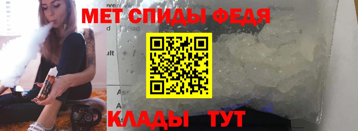 АМФ VHQ Ирбит