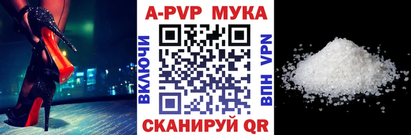где можно купить наркотик  Ирбит  APVP СК 