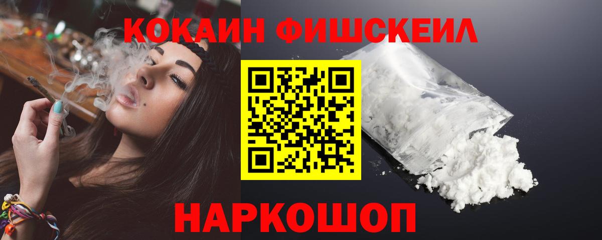Cocaine Колумбийский Ирбит