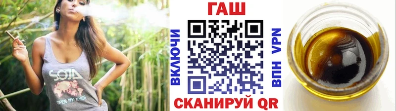ГАШ Cannabis  Ирбит 