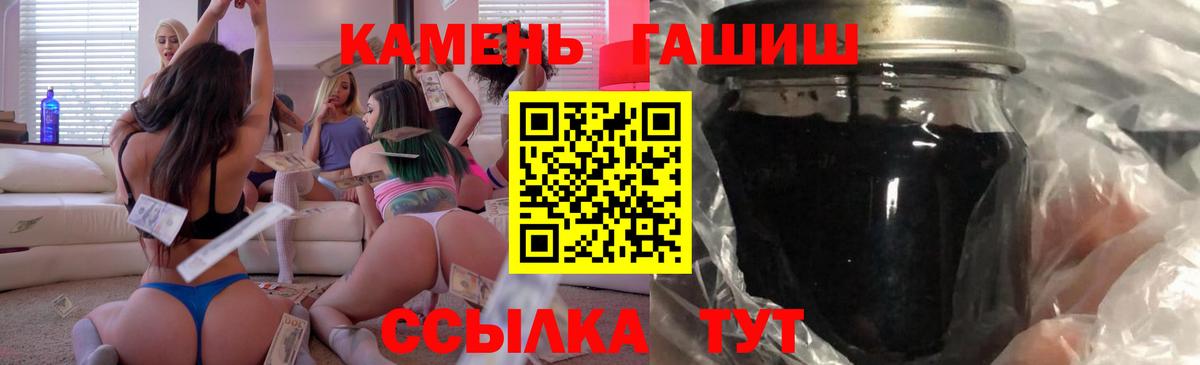 ГАШИШ хэш  Ирбит  Гашиш индика сатива 