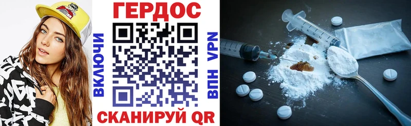 ГЕРОИН Афган Ирбит