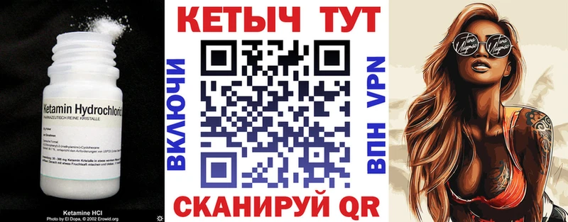 КЕТАМИН ketamine  где найти наркотики  Ирбит 