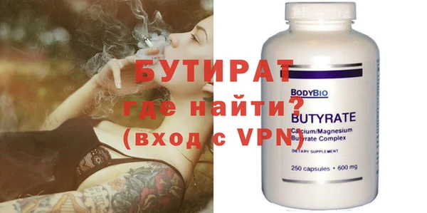 эйфоретик Дмитров