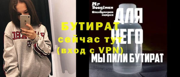 эйфоретик Дмитров