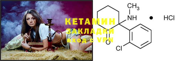 PSILOCYBIN Дмитровск