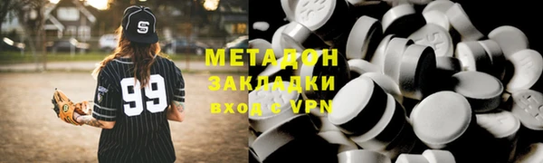 PSILOCYBIN Дмитровск