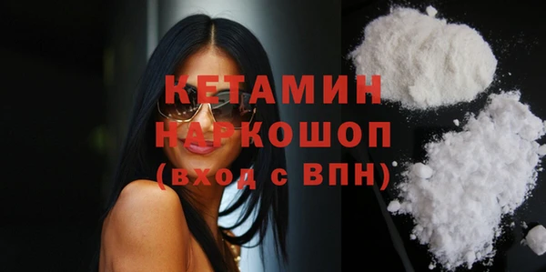 PSILOCYBIN Дмитровск