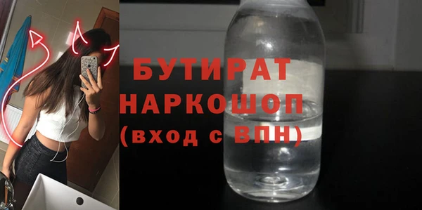 трава Дмитриев