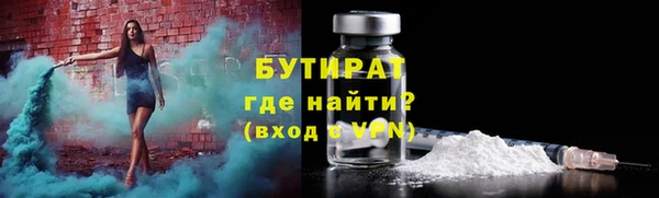 трава Дмитриев