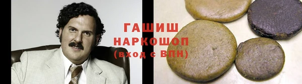 PSILOCYBIN Дмитровск