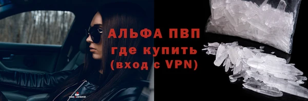 PSILOCYBIN Дмитровск