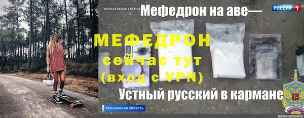 PSILOCYBIN Дмитровск