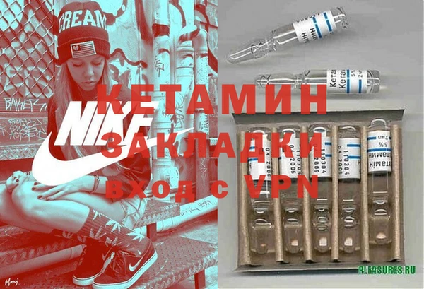 PSILOCYBIN Дмитровск