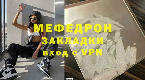 эйфоретик Дмитров