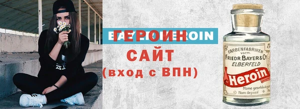 PSILOCYBIN Дмитровск