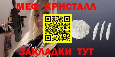 дистиллят марихуана Гагарин