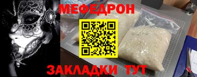 соль ск Бийск