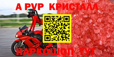 марки nbome Беслан