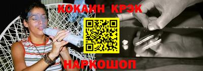 марки nbome Беслан