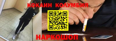 марки nbome Беслан