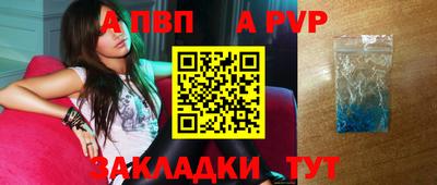 эйфоретик Гатчина