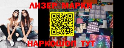 соль ск Бийск