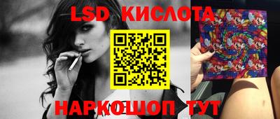 марки nbome Беслан