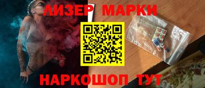 марки nbome Беслан