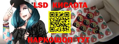 марки nbome Беслан