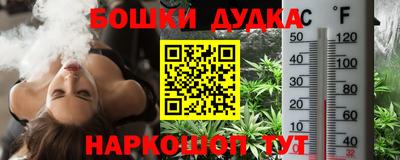 эйфоретик Гатчина