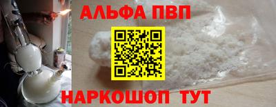 марки nbome Беслан