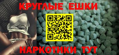 марки nbome Беслан