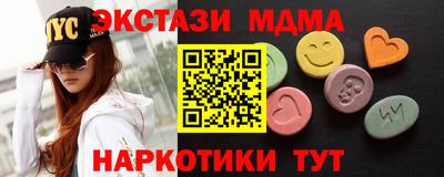 марки nbome Беслан