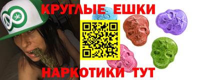 марки nbome Беслан