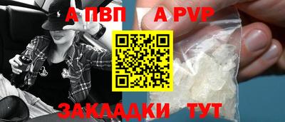 марки nbome Беслан