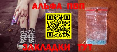 марки nbome Беслан