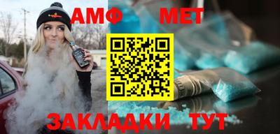 эйфоретик Гатчина