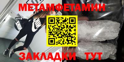 марки nbome Беслан
