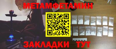 соль ск Бийск