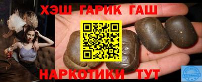 соль ск Бийск
