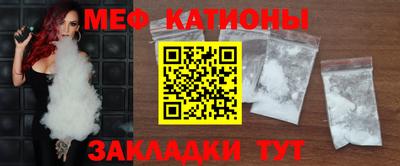 эйфоретик Гатчина