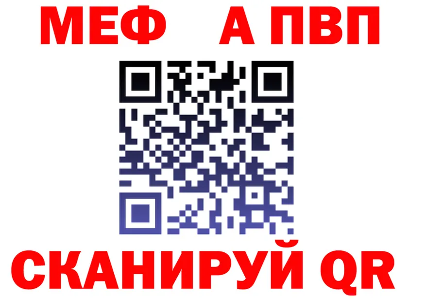 МЯУ-МЯУ мука как зайти это mega Ирбит