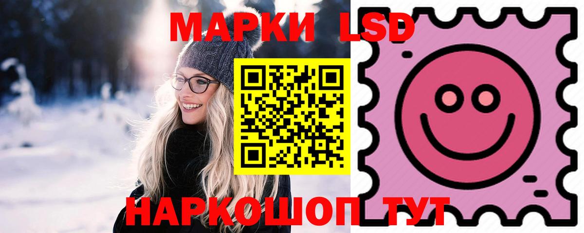 LSD-25 экстази ecstasy  Ирбит 