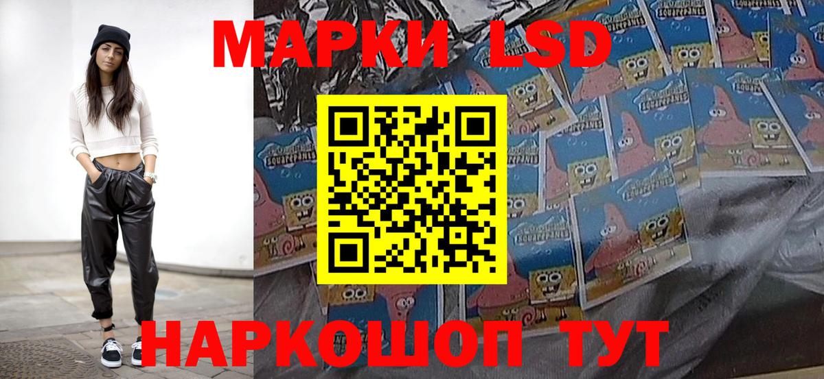 LSD-25 экстази кислота Ирбит