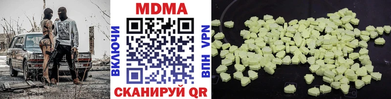 МДМА молли  Ирбит 