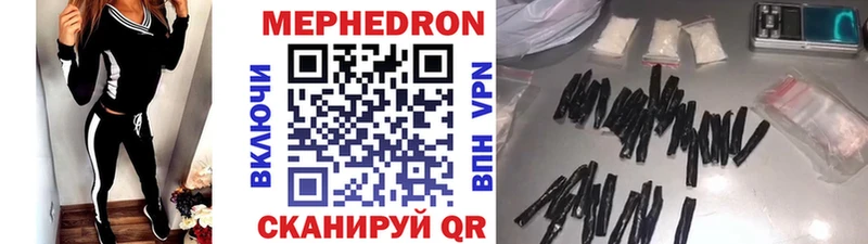 где купить наркоту  Ирбит  Мефедрон VHQ 