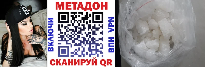 МЕТАДОН мёд  Ирбит 