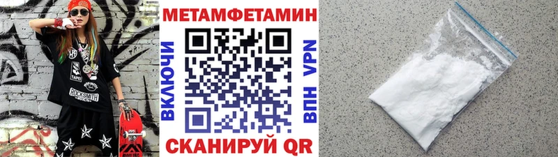 Метамфетамин пудра  гидра зеркало  Ирбит 